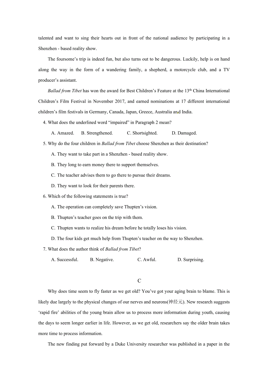 云南省德宏州2020届高三上学期期末教学质量检测英语试题 WORD版含答案.doc_第3页