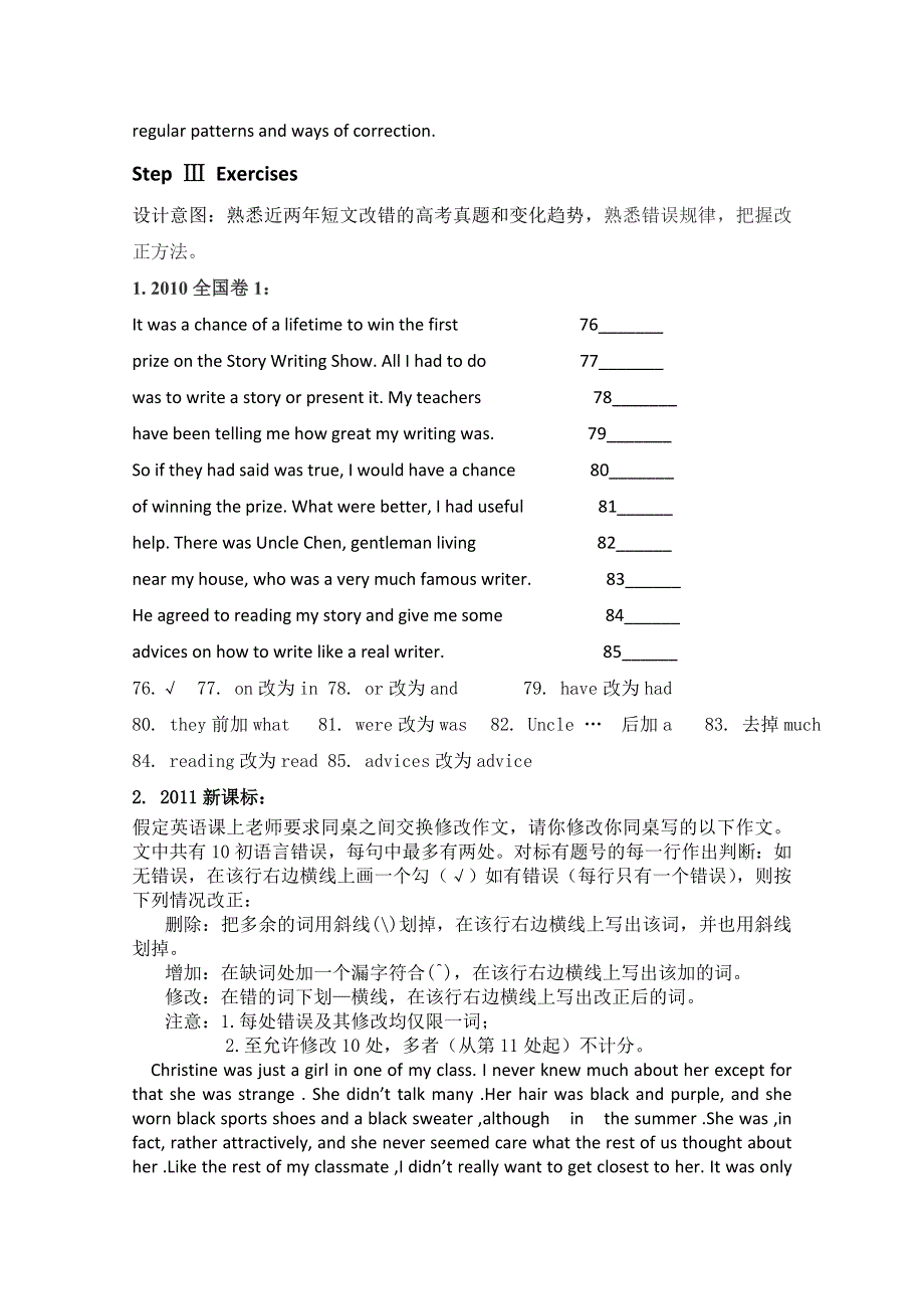 云南省德宏州梁河县一中高三英语复习教案：短文改错分析.doc_第2页