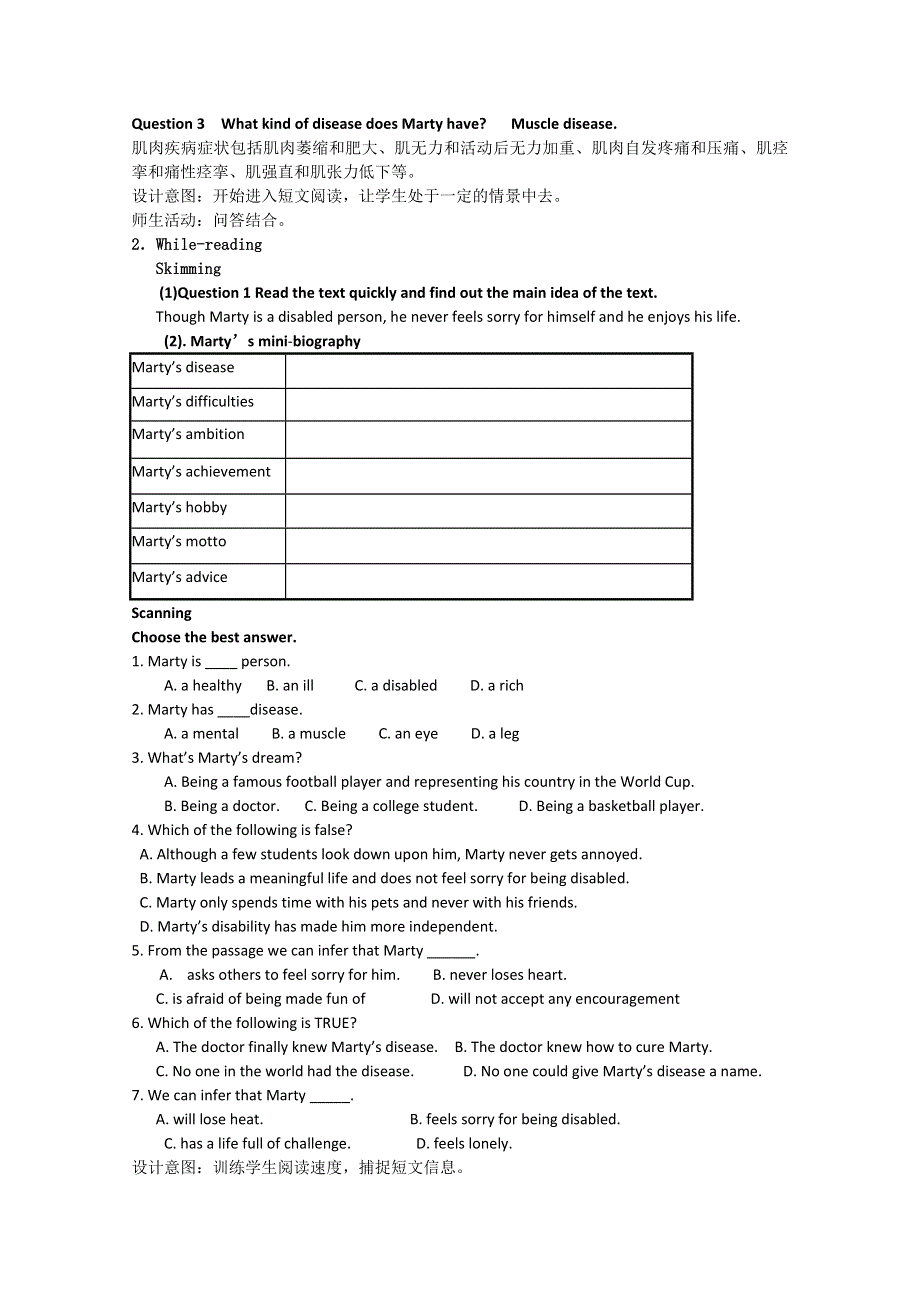 云南省德宏州梁河县一中高二英语教案：UNIT1 LIVING WELL（新人教版选修7）.doc_第3页