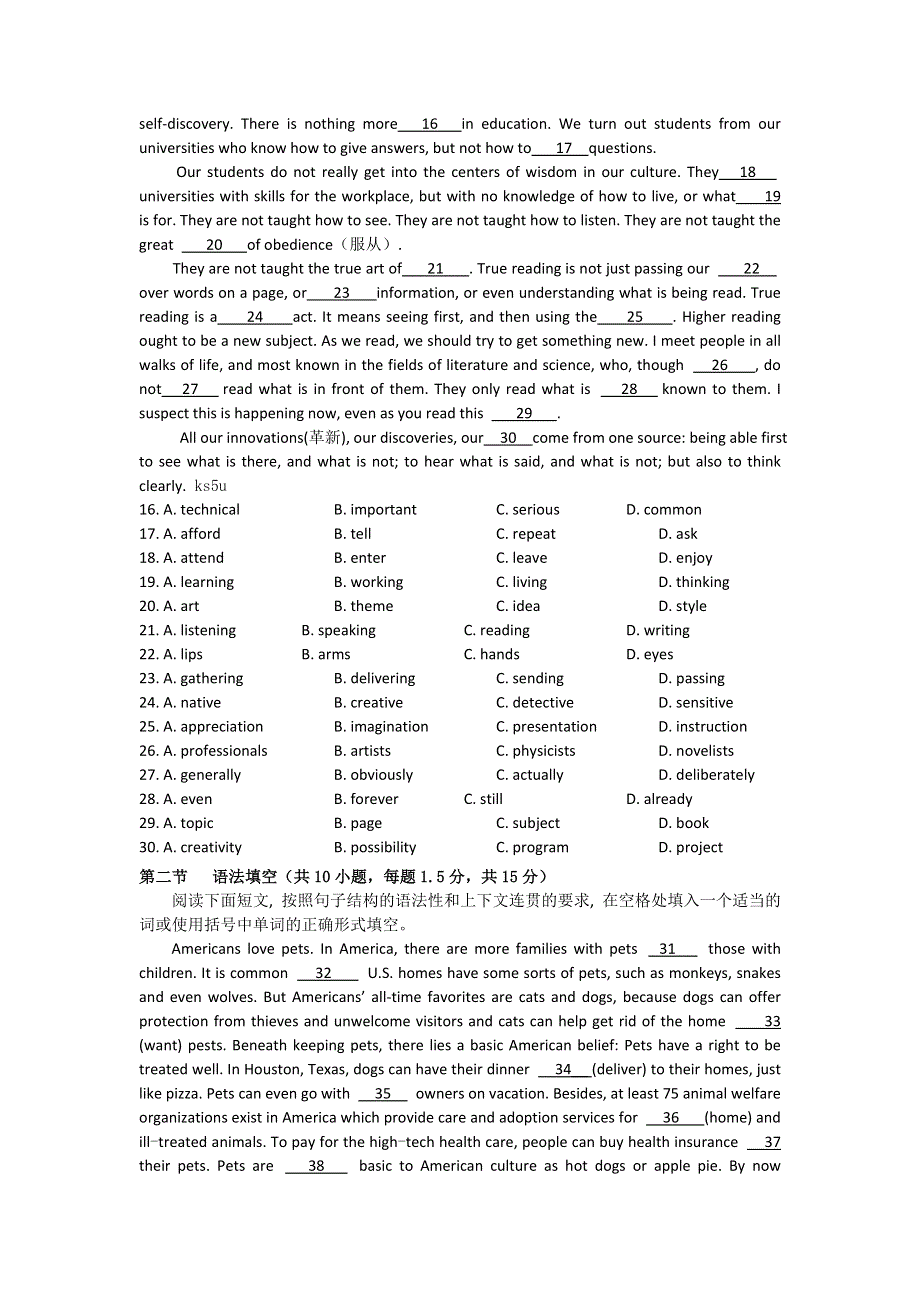 《WORD版》广东省揭阳一中2012-2013学年高二上学期第二次段考英语试题.doc_第2页