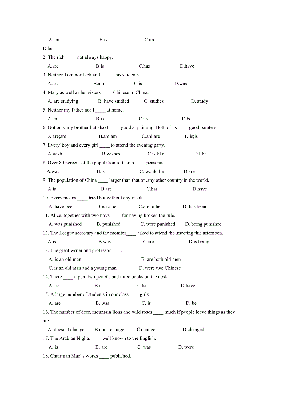 2008年高考英语复习语法精讲：主谓一致.doc_第3页