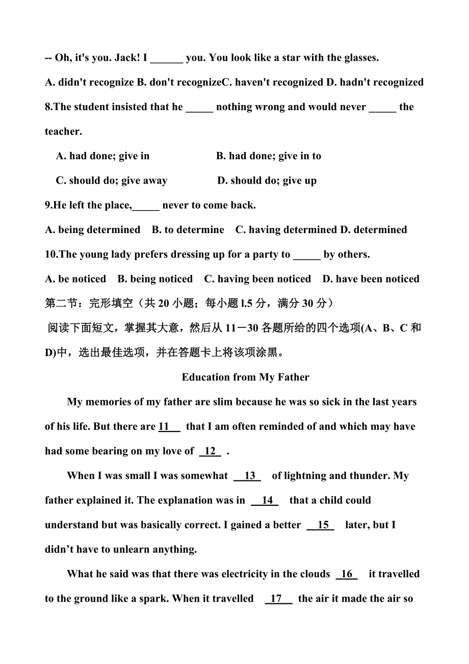 四川省丰禾中学2013届高三上学期第三次月考英语试题.doc_第2页