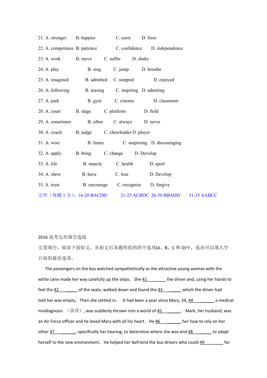 四川省丹棱县2016高考英语二轮完形填空基础训练《2》及答案.doc_第2页