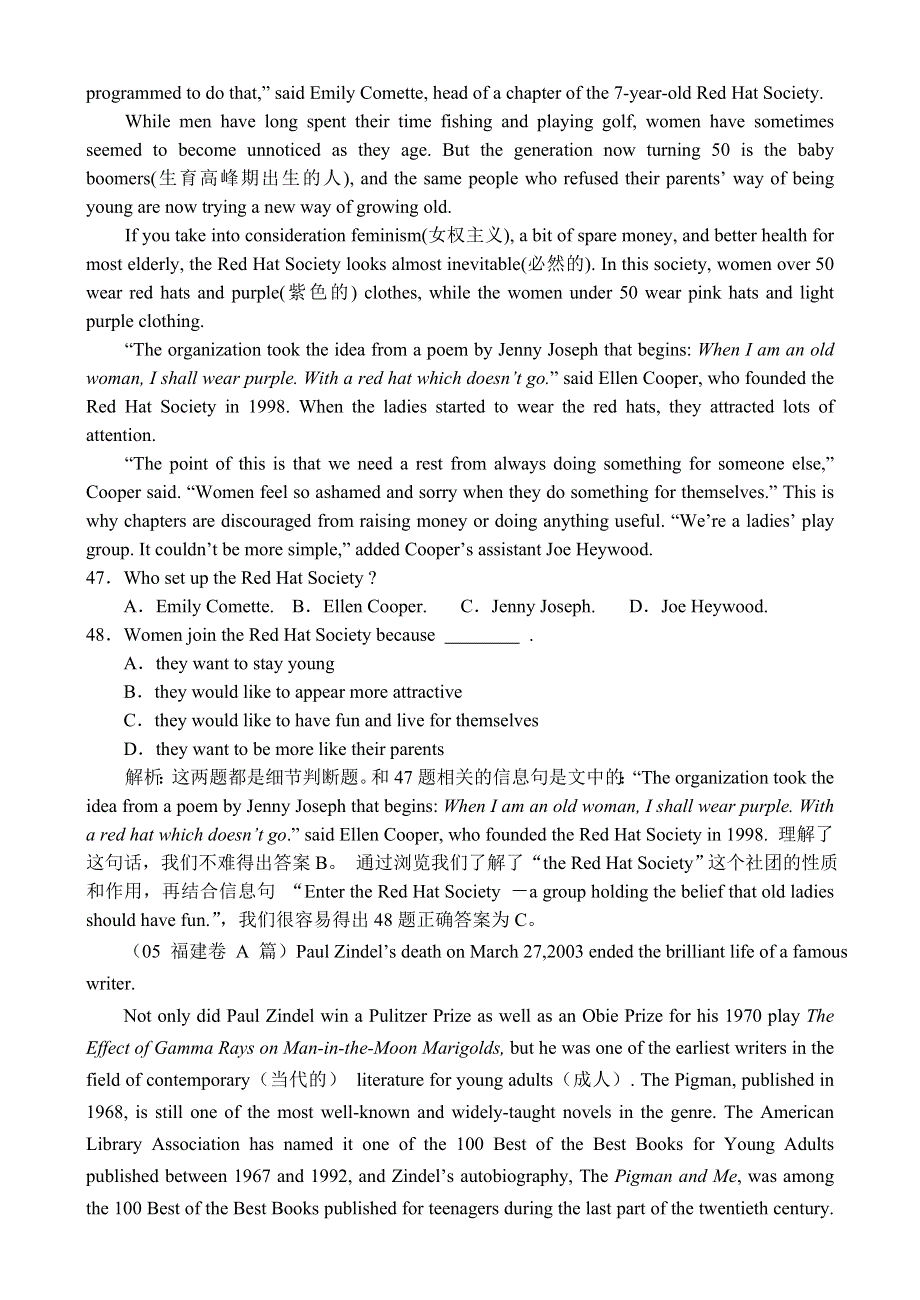 2008新课标人教版专题讲座：阅读理解（下）.doc_第2页