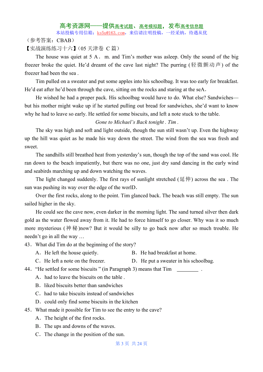 2008新课标人教版专题讲座：阅读理解（上）.doc_第3页