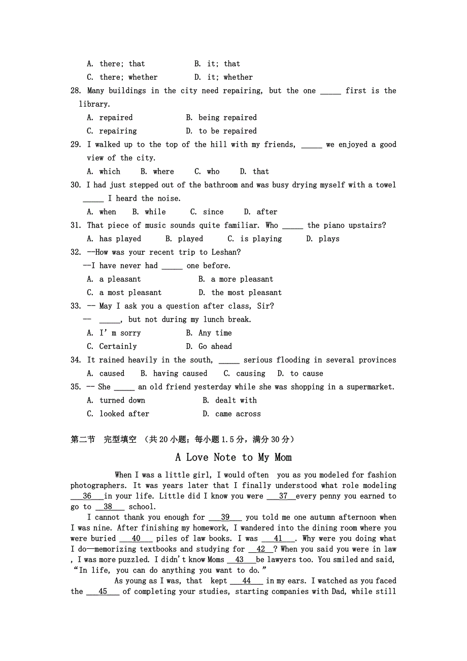 四川省乐山一中2011-2012学年高一下学期第一阶段考试英语试题.doc_第3页