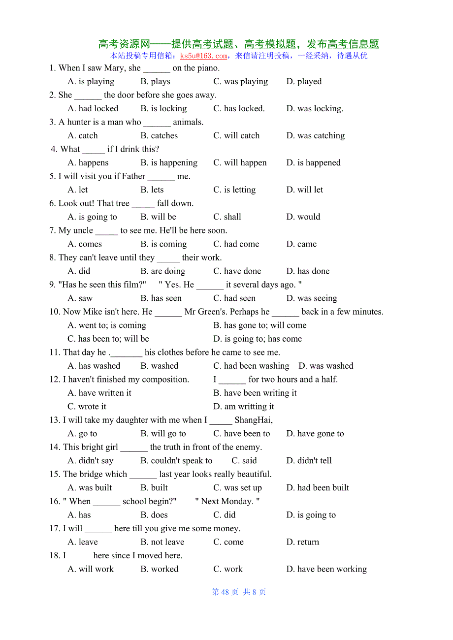 2008高中英语语法复习：动词时态和语态.doc_第2页