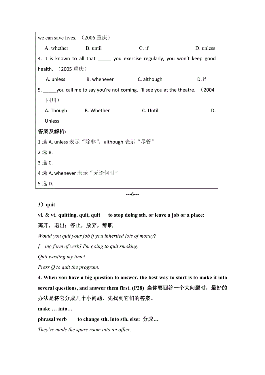 英语译林牛津版选修6 UNIT 2同步系列教案（5）（TASK02）.doc_第3页