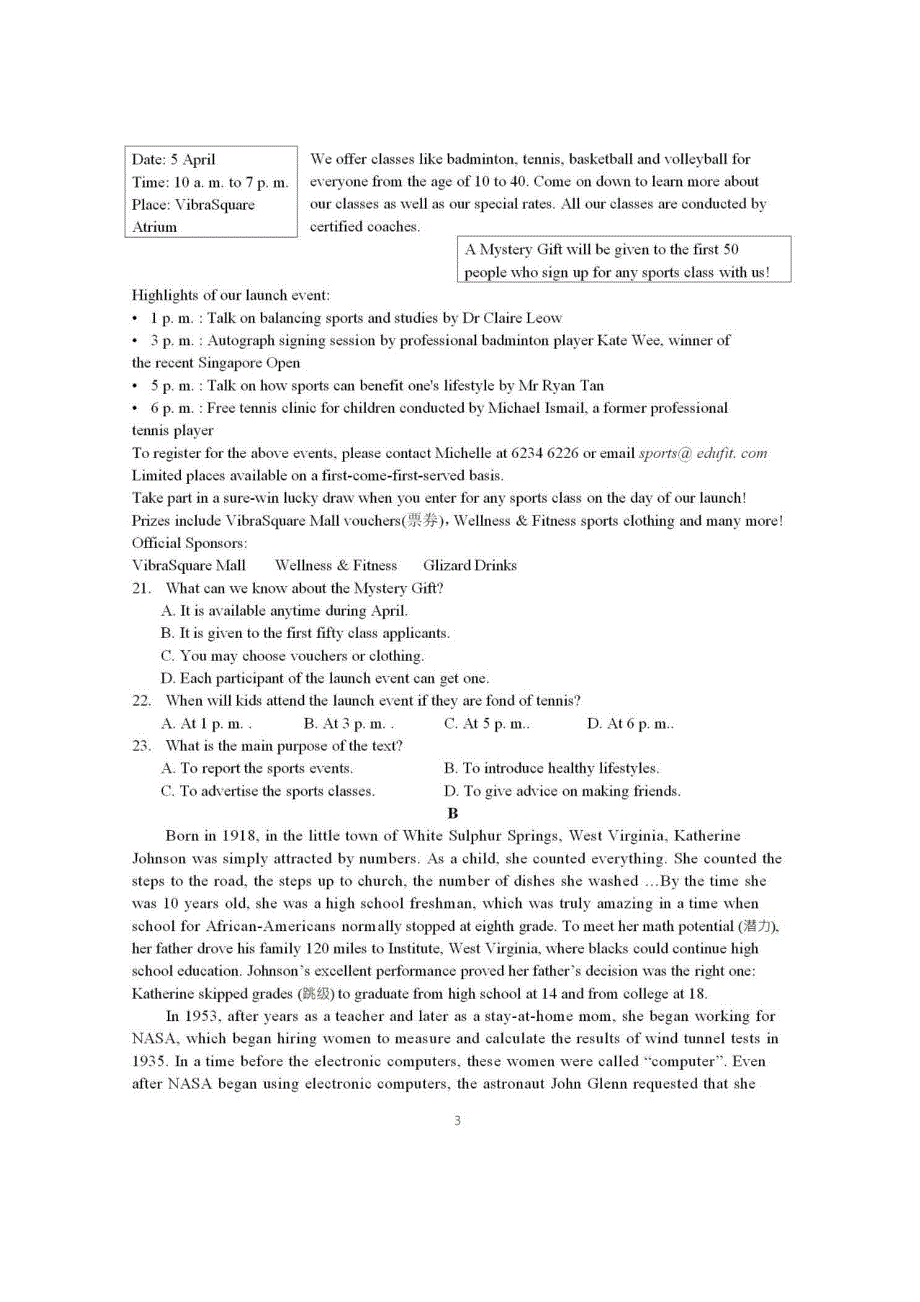 江西省临川第二中学2020-2021学年高一上学期第一次月考英语试题 PDF版含答案.pdf_第3页