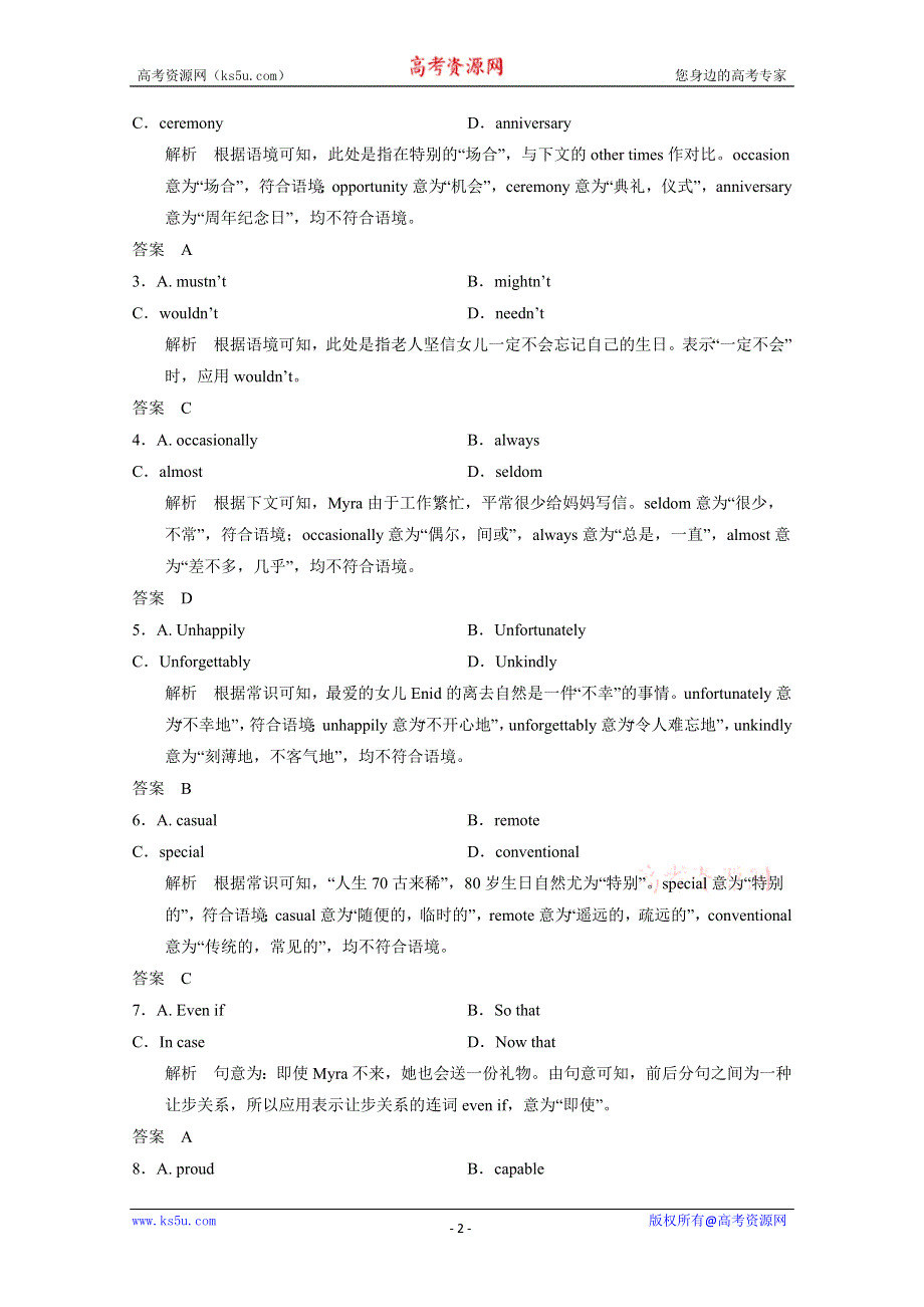 英语译林牛津版选修6U1完形填空和阅读理解练习（6）及答案.doc_第2页