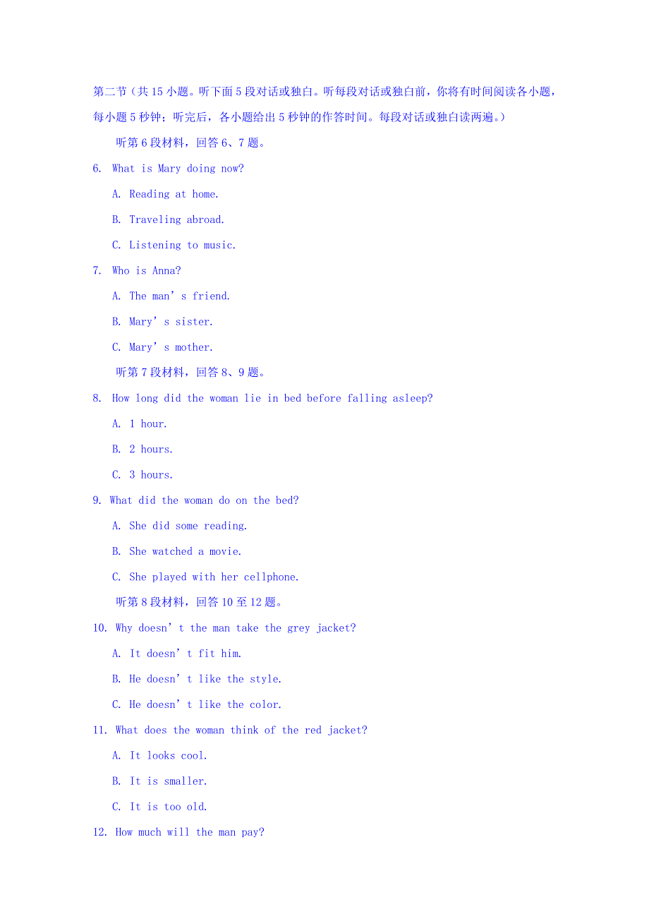 四川省乐山外国语学校2015-2016学年高一上学期半期考试英语试题 WORD版含答案.doc_第2页