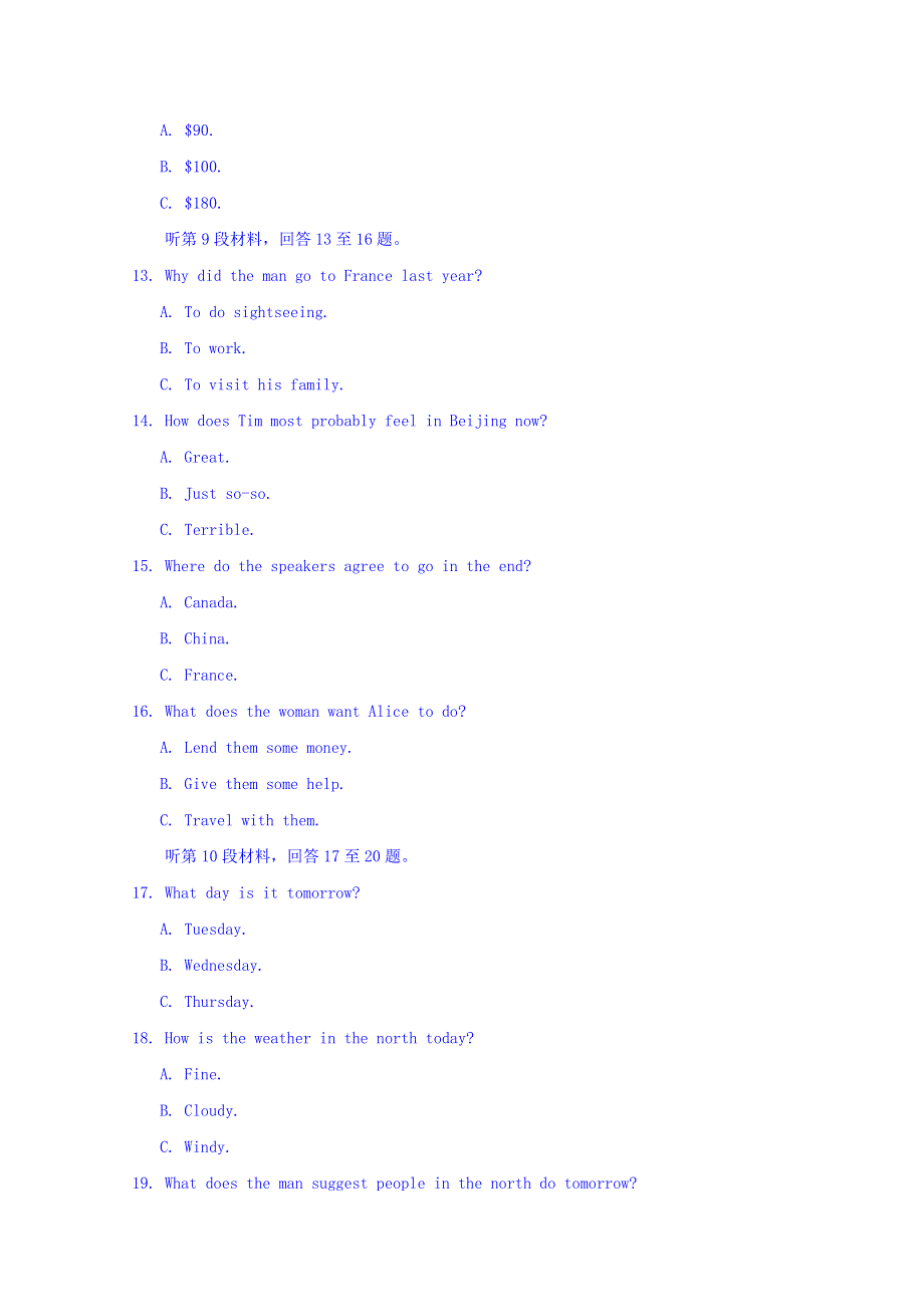 四川省乐山外国语学校2015-2016学年高一上学期半期考试英语试题 WORD版含答案.doc_第3页