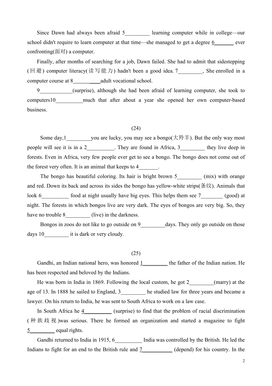 2007广东高考新题型语法填空练习（21--30）.doc_第2页