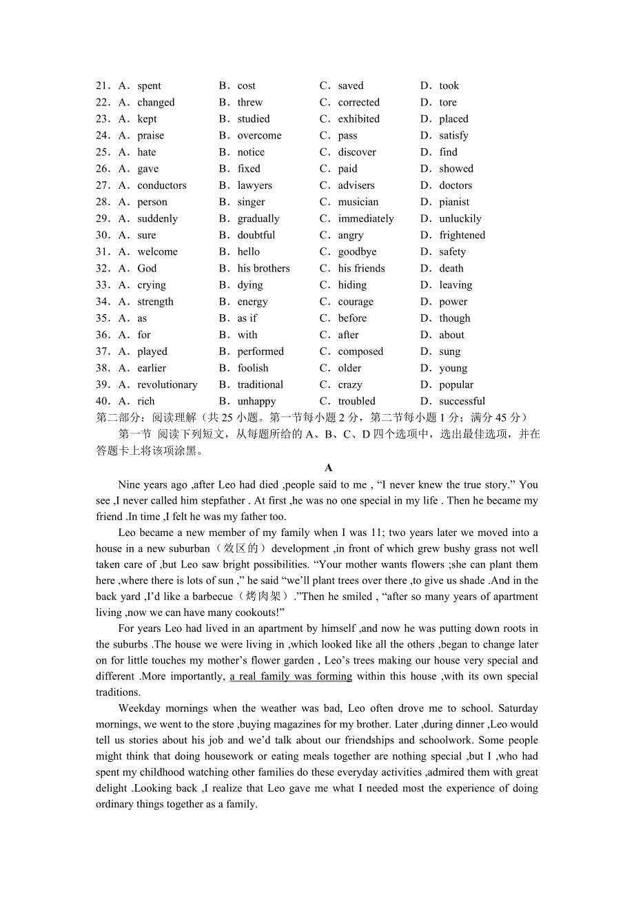 唐山2005年高三年级第二次模拟考试英语.doc_第3页