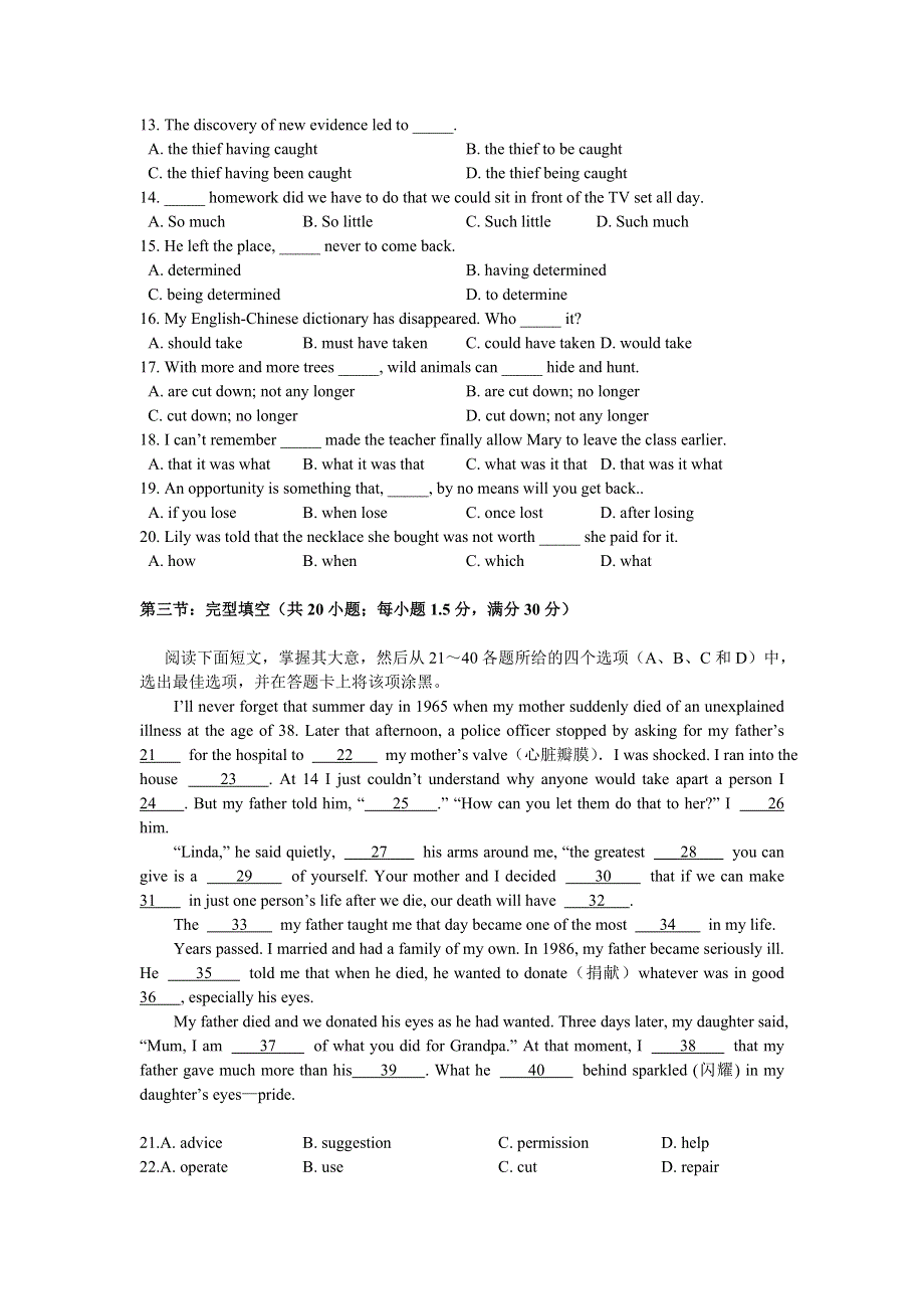 唐山市开滦一中07-08年度高三年级期中试卷（英语）.doc_第2页