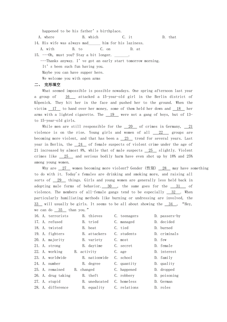 2007江苏省金沙中学2007年高三英语高考限时训练卷一.doc_第2页