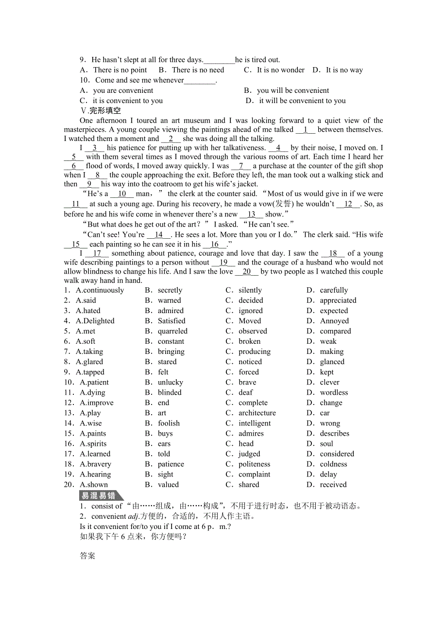 《创新设计》2017年高中英语必修五人教版课时作业：UNIT 2 PERIOD TWO.docx_第2页