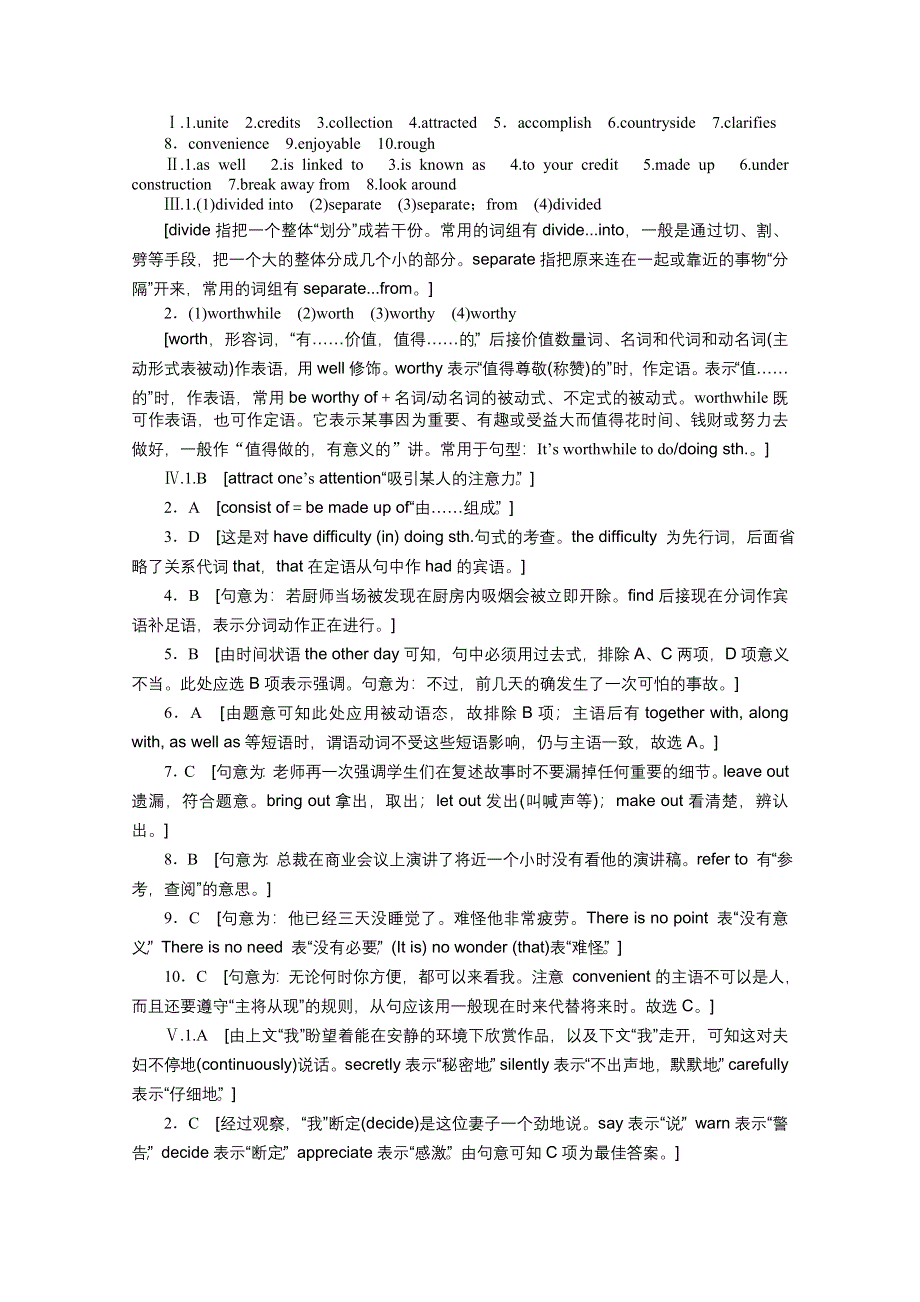 《创新设计》2017年高中英语必修五人教版课时作业：UNIT 2 PERIOD TWO.docx_第3页