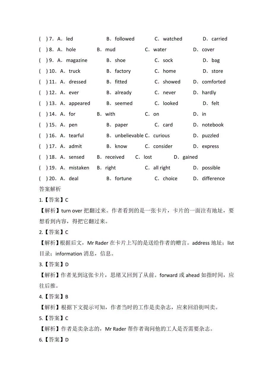 唐山市玉田县2016高考英语完形填空二轮练习（4）及答案.doc_第2页