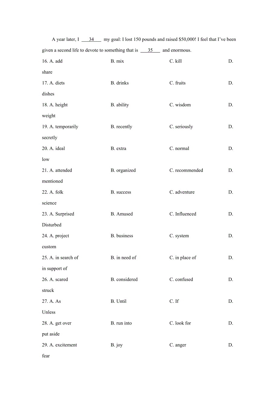 喜讯：《命中试题》2017年高考真题——英语（天津卷） WORD版含解析.doc_第2页