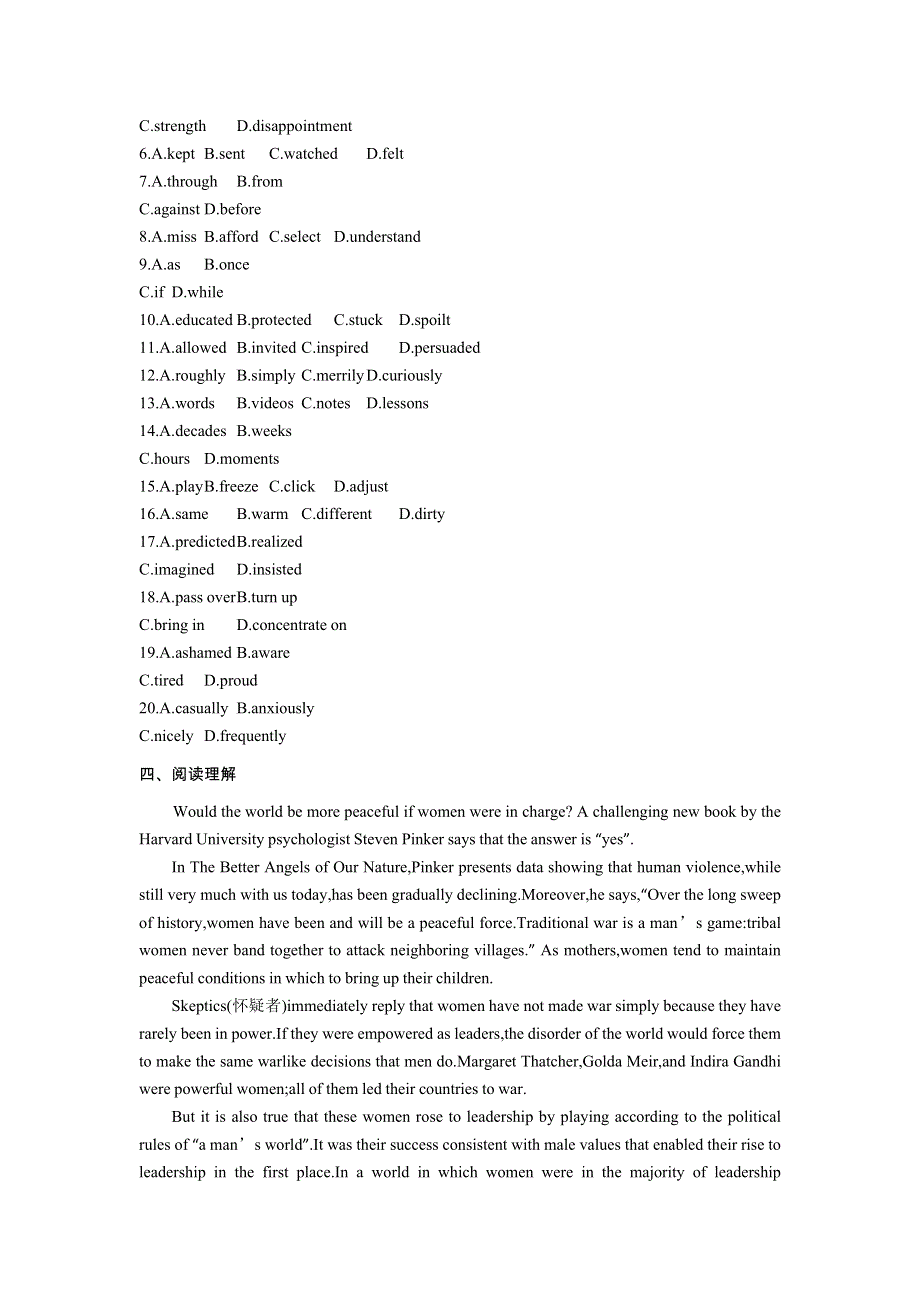 《3年高考2年模拟》2016届外研版高三英语一轮复习练习：26_MODULE 2　A JOB WORTH DOING（单元能力过关） .docx_第3页