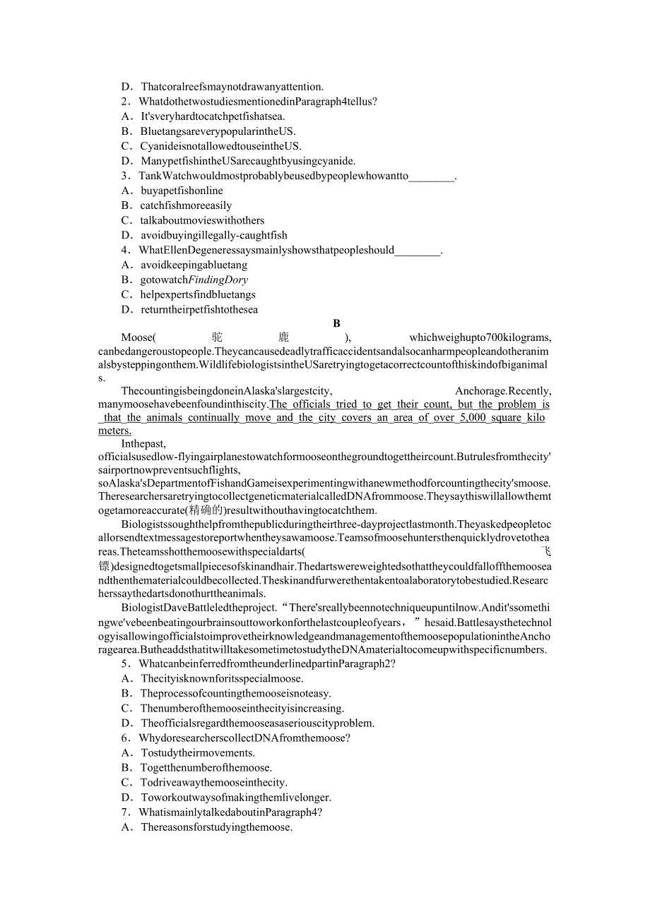 2021-2022学年新教材人教版英语必修第二册课时作业：UNIT2　SECTIONⅣ　LISTENINGANDTALKINGREADINGFORWRITING&ASSESSINGYOURPROGRESS WORD版含答案.docx_第2页