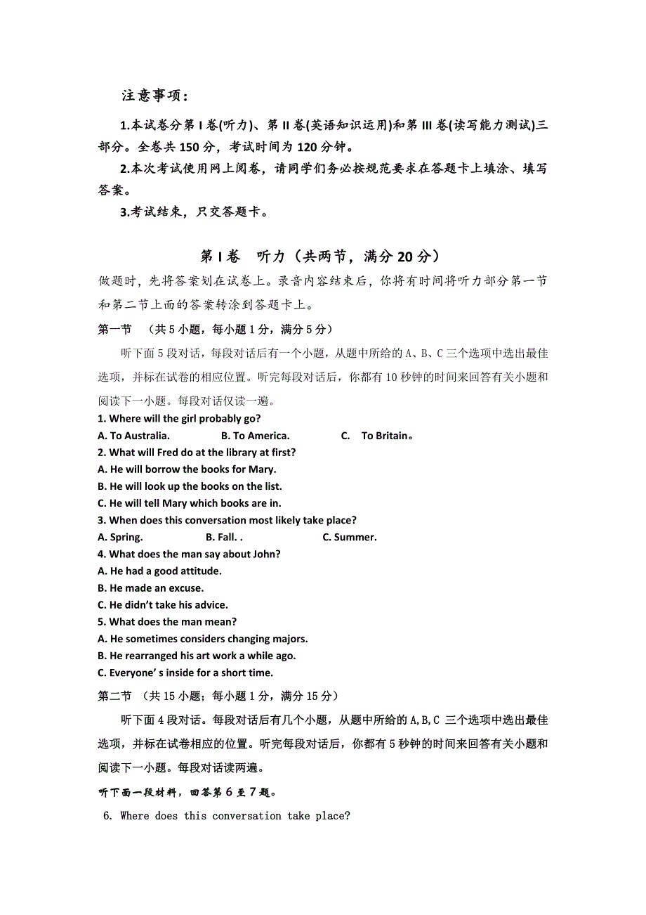 四川棠湖中学（外语实验学校）高2012-2013学年高二4月月考英语试题.doc_第1页