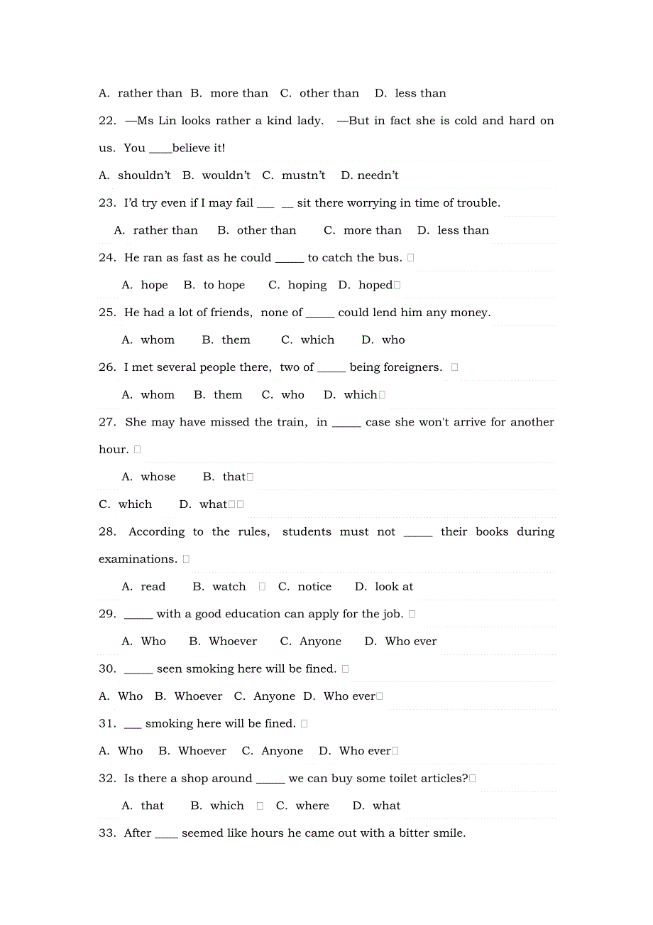 2008专题英语单选题训练200题.doc_第3页