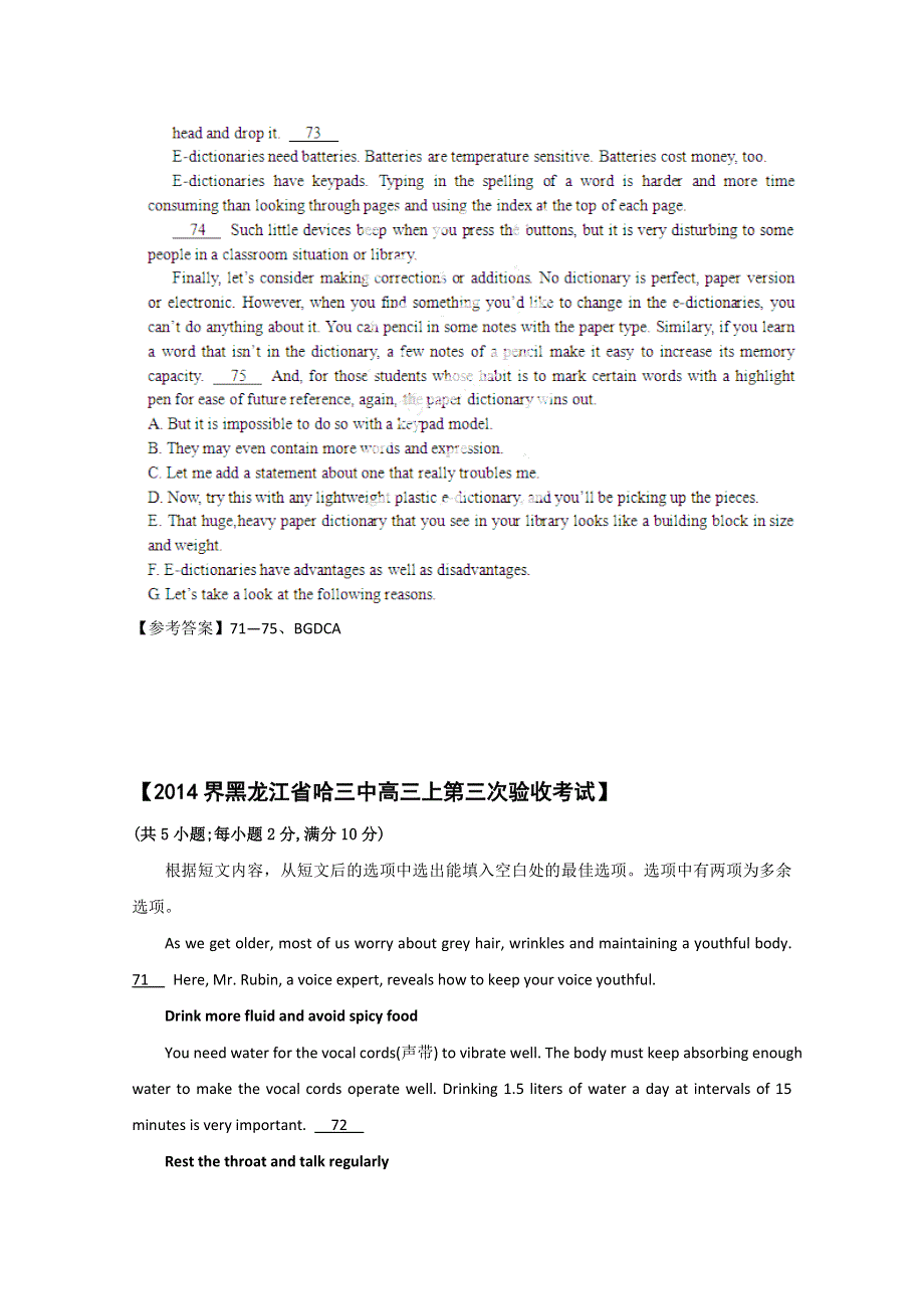 四川新津县2016高考英语二轮：信息匹配类任务型阅读练习（5）及答案.doc_第2页