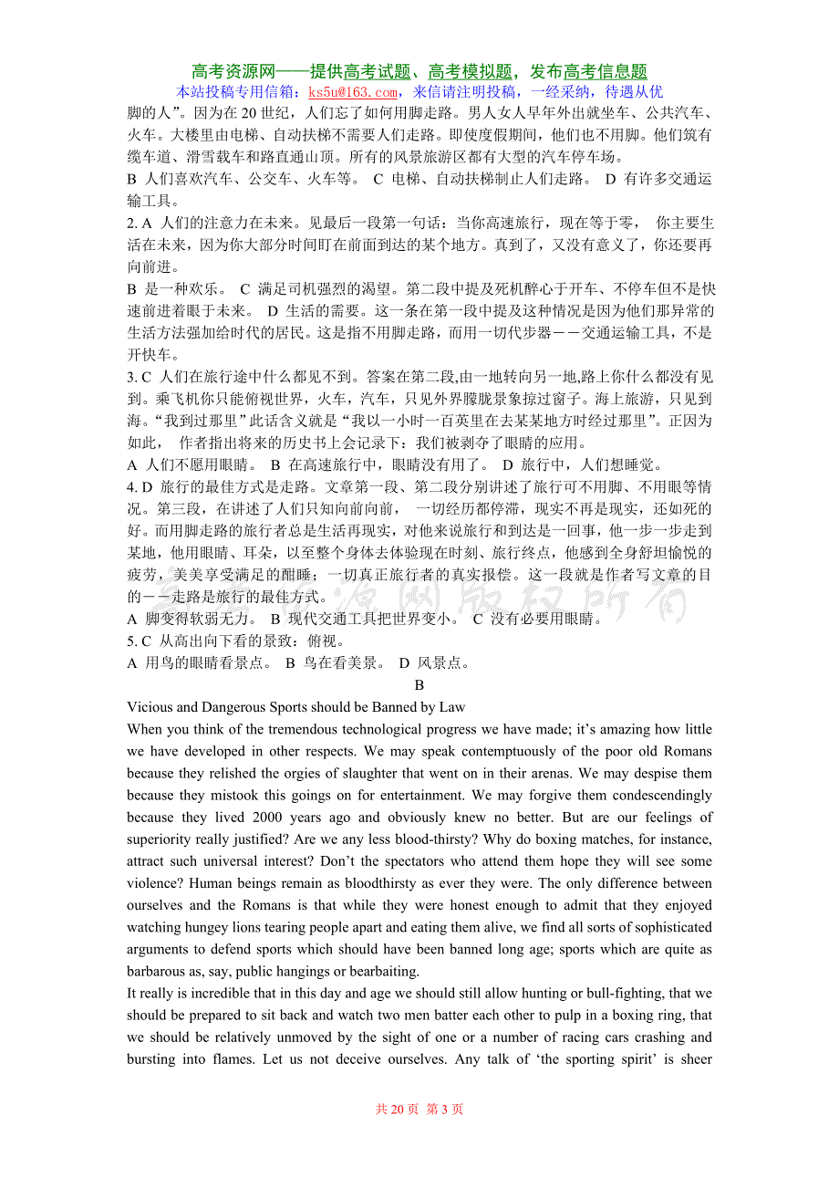 2007高考重点推荐英语阅读理解强化训练8篇.doc_第3页