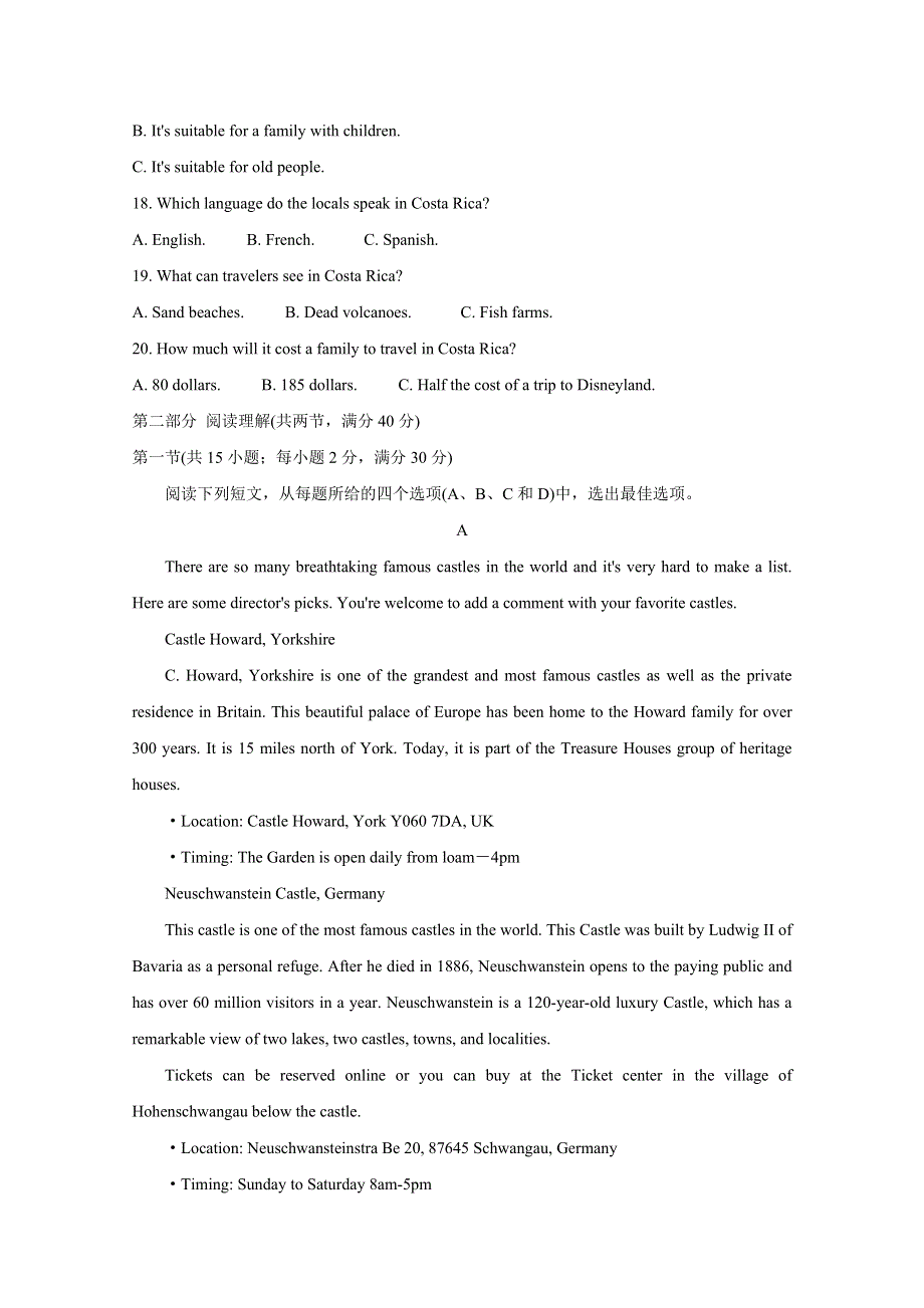 四川省乐山市第四中学2020届高三上学期第一次调查研究考试英语试卷 WORD版含答案.doc_第3页