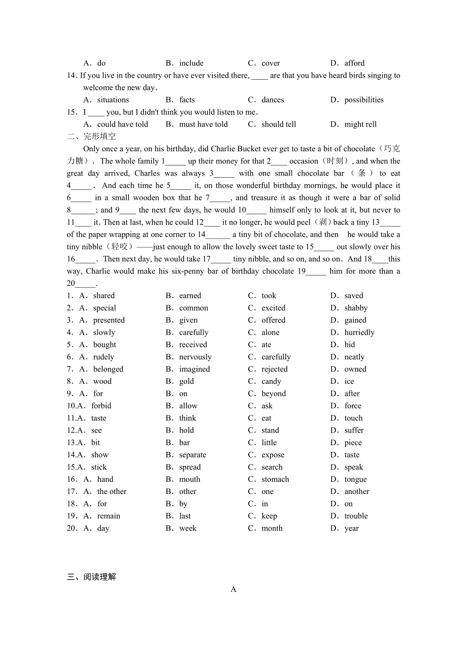 2010-2011学年高一英语“每周一练”系列试题（18）.doc_第2页