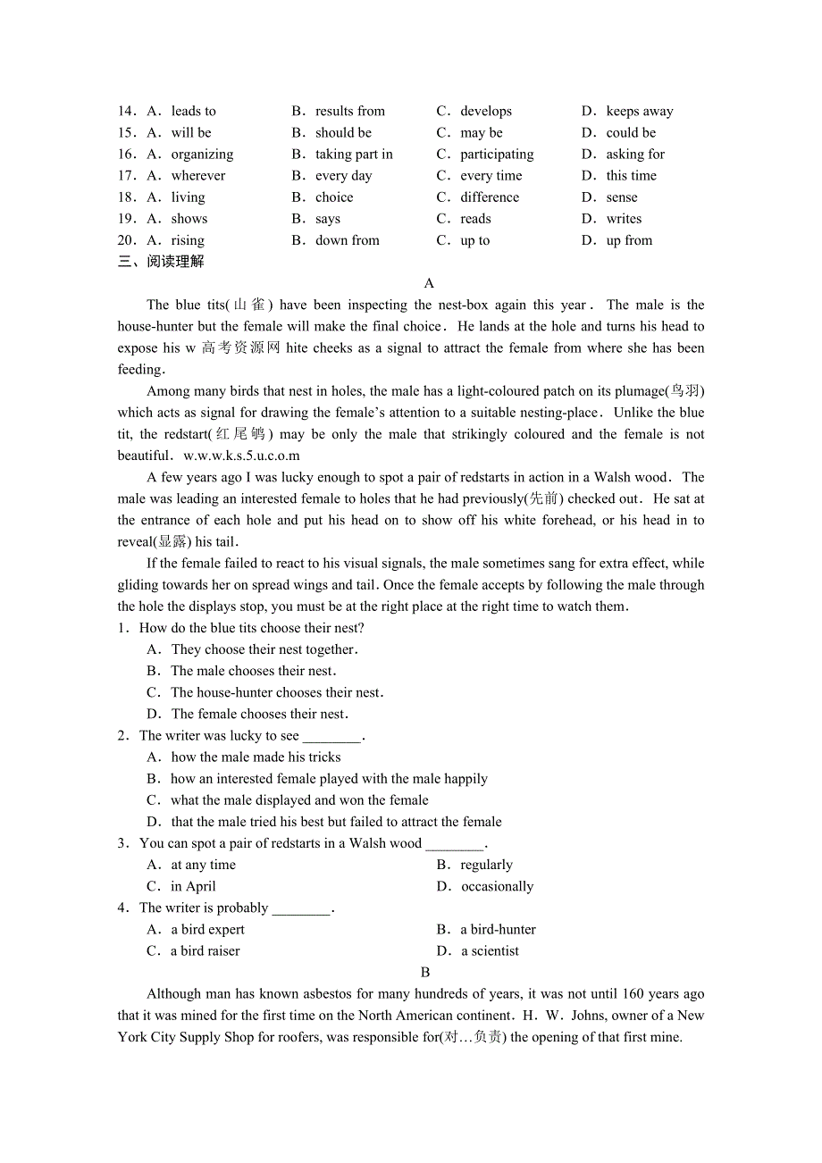 2010-2011学年高一英语“每周一练”系列试题（26）.doc_第3页