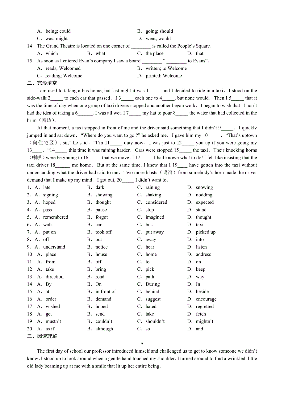 2010-2011学年高二英语“每周一练”系列试题（24）.doc_第2页