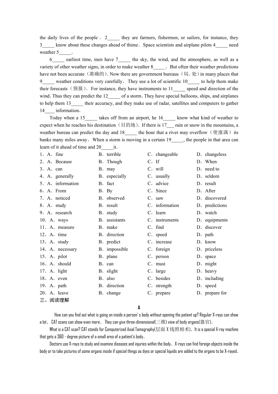 2010-2011学年高二英语“每周一练”系列试题（23）.doc_第2页