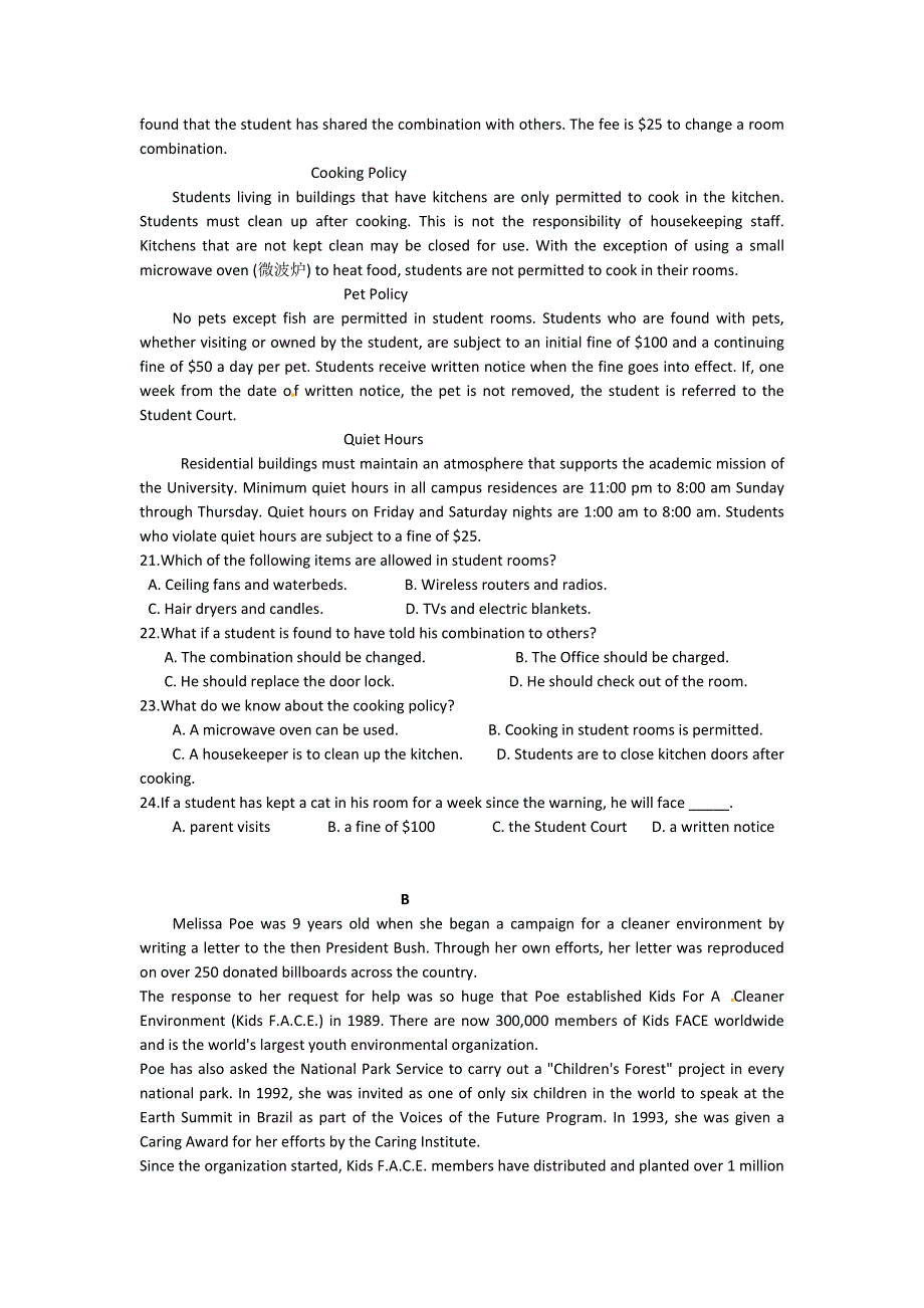 四川省乐山沫若中学2016届高三12月月考英语试题 WORD版含答案.doc_第3页