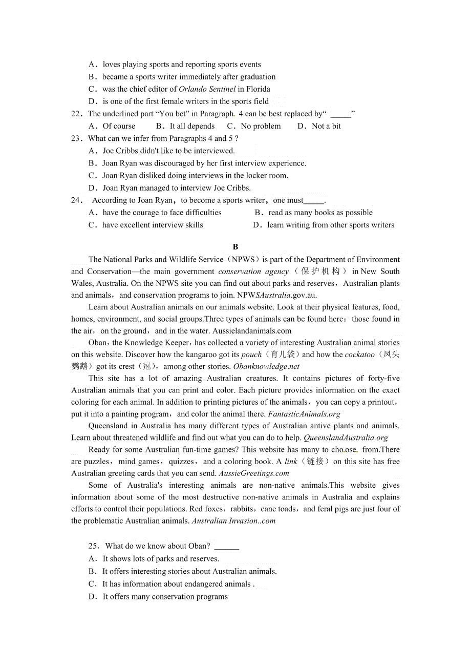 四川省乐山沫若中学2015-2016学年高二12月月考英语试题 WORD版含答案.doc_第3页