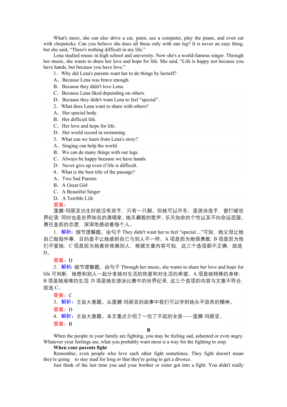 《创优课堂》2016秋英语人教版必修1练习：2.2 SECTION Ⅱ　WARMING UP & READING（Ⅱ） WORD版含解析.doc_第3页