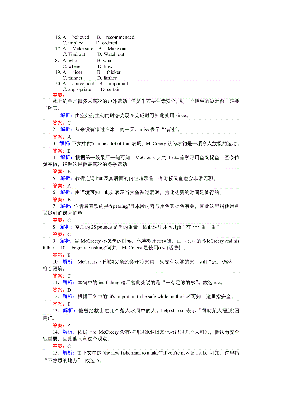 《创优课堂》2016秋英语人教版必修1练习：5.doc_第3页