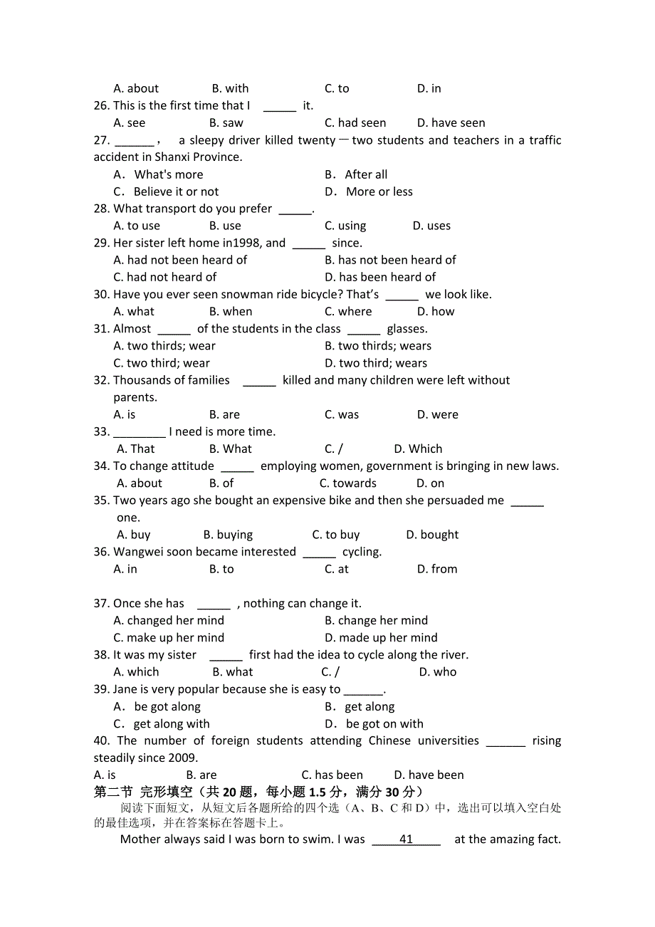 云南省德宏州芒市中学2012-2013学年高一上学期期中考试英语试题.doc_第3页