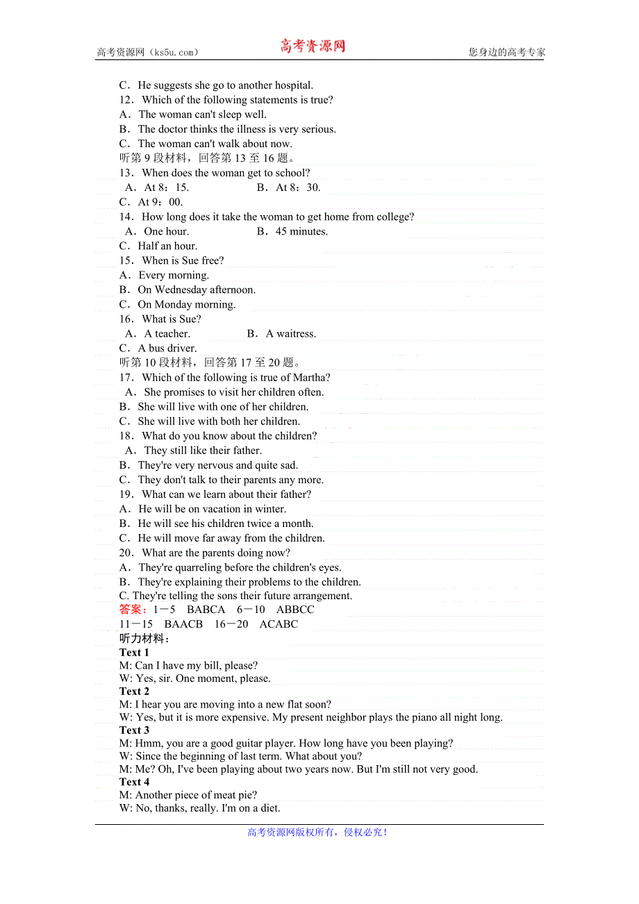 《创优课堂》2016秋英语人教版必修1练习：UNIT 2 单元测试卷 WORD版含解析.doc_第2页