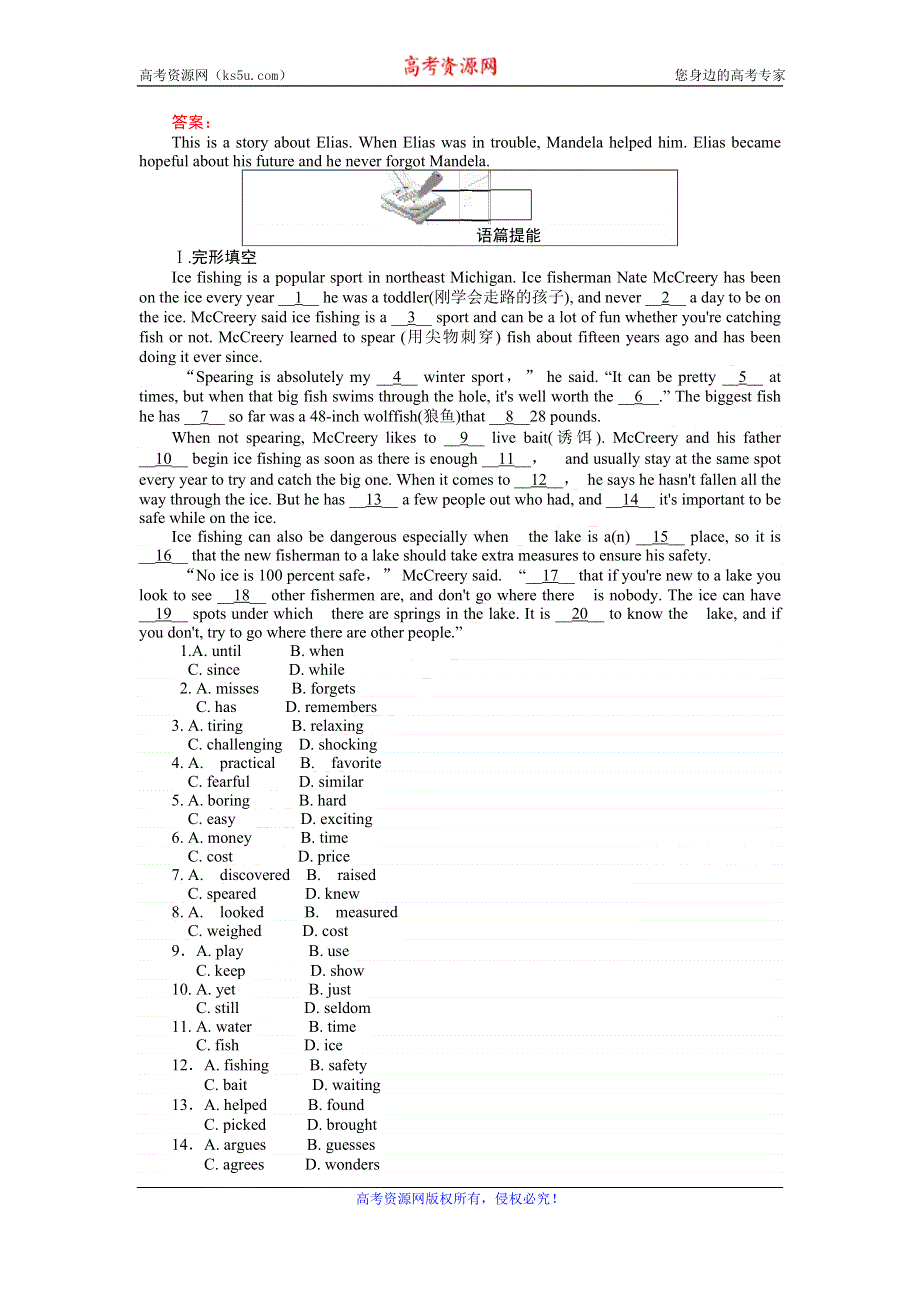 《创优课堂》2016秋英语人教版必修1练习：5.1 SECTION Ⅰ　WARMING UP & READING（Ⅰ） WORD版含解析.doc_第2页