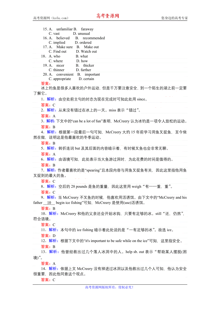 《创优课堂》2016秋英语人教版必修1练习：5.1 SECTION Ⅰ　WARMING UP & READING（Ⅰ） WORD版含解析.doc_第3页