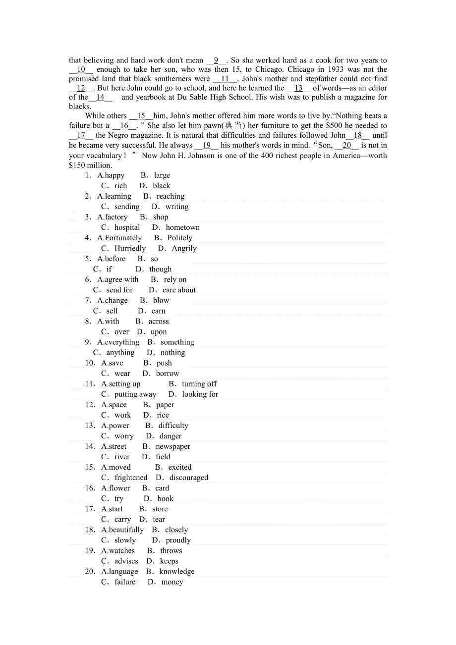 《创优课堂》2016秋英语外研版必修2练习：1.4 SECTION Ⅳ　CULTURAL CORNER WORD版含解析.doc_第2页