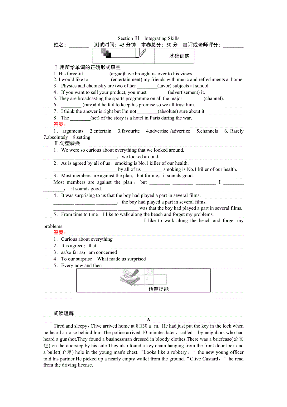 《创优课堂》2016秋英语外研版必修2练习：6.doc_第1页