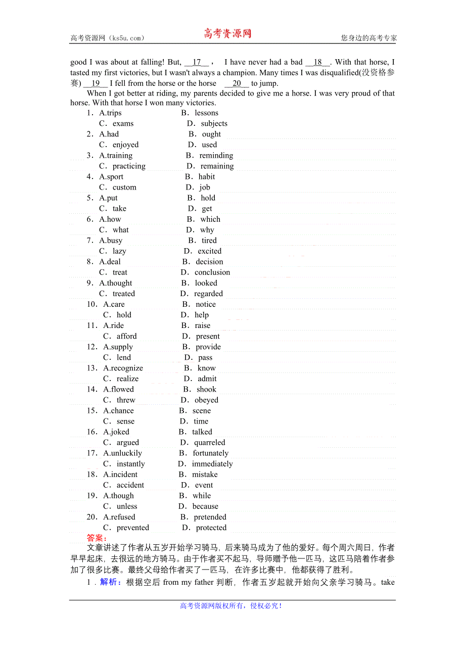 《创优课堂》2016秋英语人教版必修2练习：2.3 SECTION Ⅲ　LEARNING ABOUT LANGUAGE WORD版含解析.doc_第3页