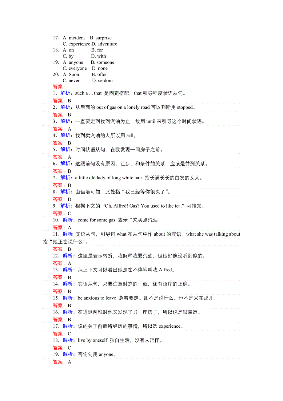 《创优课堂》2016秋英语人教版必修2练习：习题课（1） WORD版含解析.doc_第2页