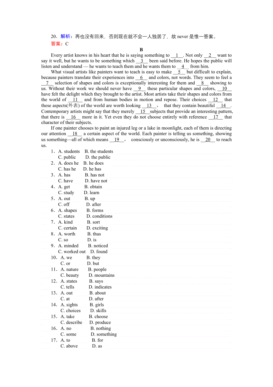 《创优课堂》2016秋英语人教版必修2练习：习题课（1） WORD版含解析.doc_第3页