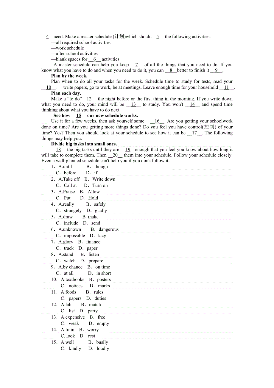 《创优课堂》2016秋英语外研版必修2练习：6.2 SECTION Ⅱ　GRAMMAR WORD版含解析.doc_第2页