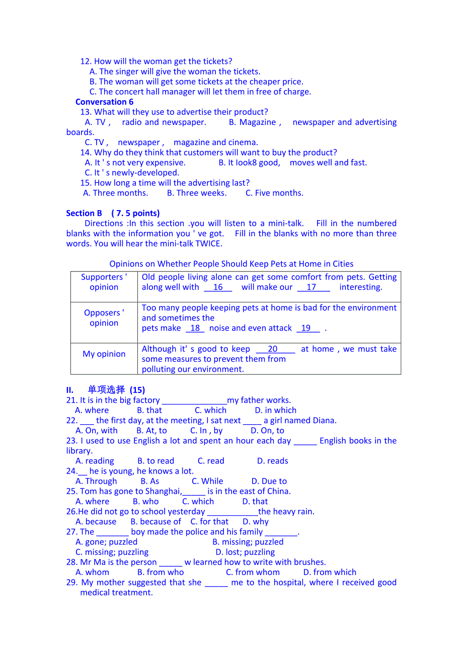 湖南省益阳市第六中学2014-2015学年高一12月月考英语试题 WORD版含答案.doc_第2页